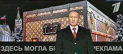 В России все имеет форму чемодана – политика, культура, голова...