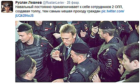 Навальный постоянно примагничивает к себе сотрудников...
