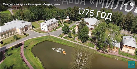 Новости Тольятти - (фото) Нигде нет снега, а на даче Дмитрия Медведева есть