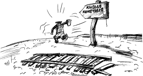 Принесёт ли процветание Туве железная дорога?