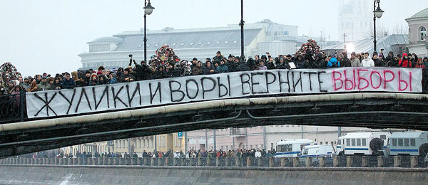 10 лет назад в Москве начались самые массовые (и оптимистичные) протесты против Путина