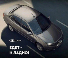         Lada