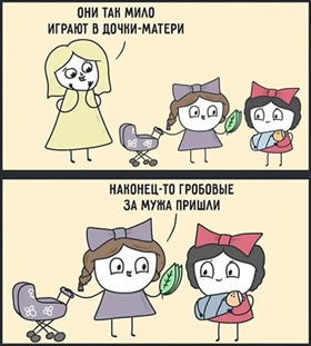     ,     8  