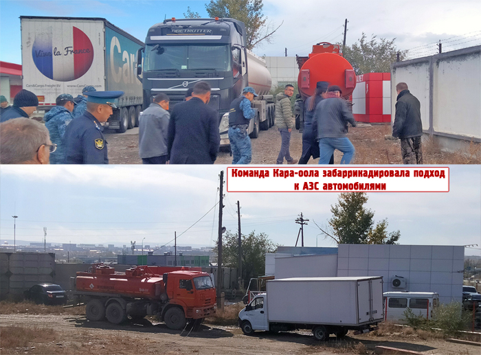 Команда Кара-оола забаррикадировала подход к АЗС автомобилями